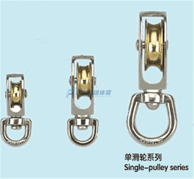 单滑轮系列 Single-pulley Series